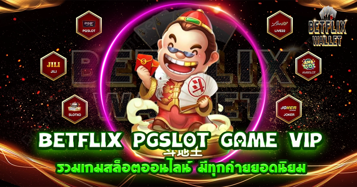 betflix pgslot game vip