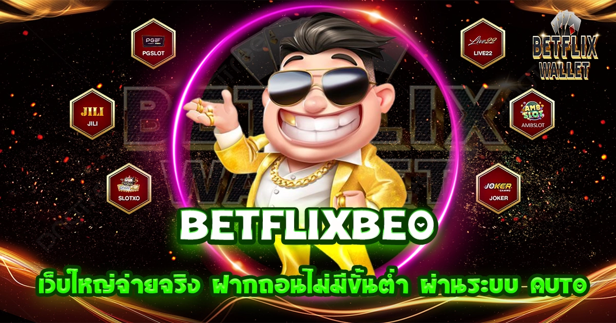 betflixbeo