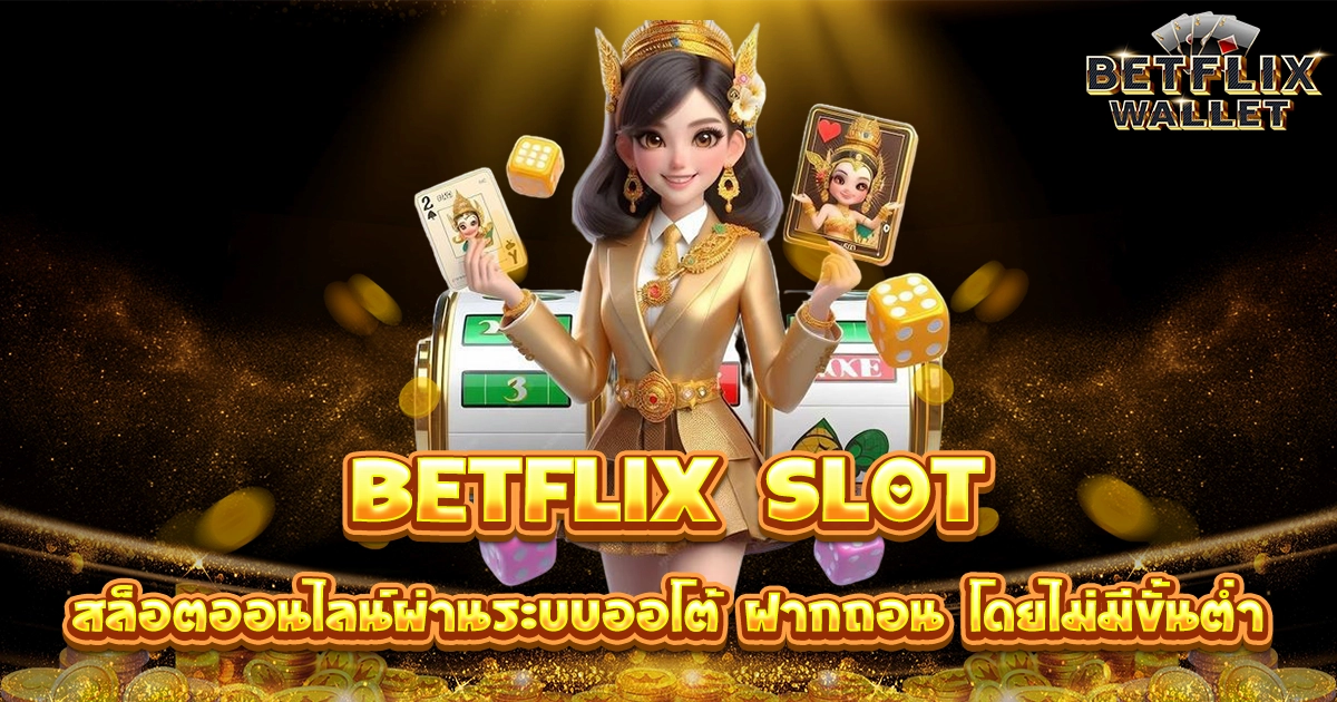 betflix slot